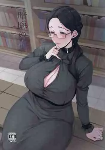 [Nanbou Hitogakushiki (Nakamura Regura)] Ankai no Umi [Chinese] [EVENING个人改图+不咕鸟汉化组] [Decensored] [Digital]