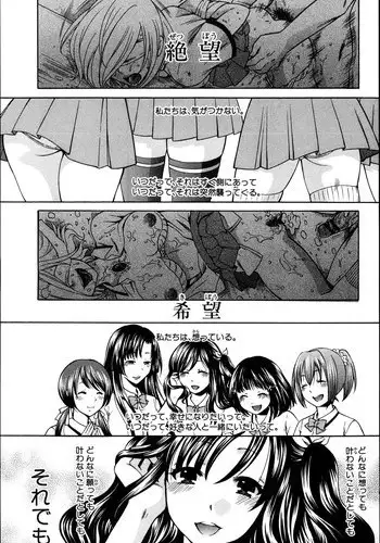 [Harusawa] Yoru ga Akenai.