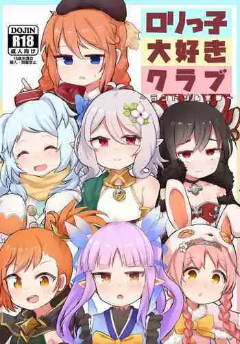 Lolikko Daisuki Club