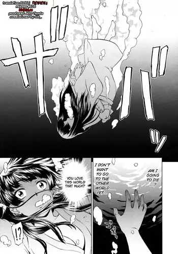 [Shinogi A-Suke] Yuugen Kamioroshi Kidan <Zenpen> | A Strange Story of Fleeting Beauty and Deity Invocation (One) (COMIC MUJIN 2012-06) [English] [biribiri]