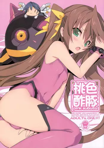 (COMIC1☆5) [GALAXIST (BLADE)] Pink Subuta (Infinite Stratos) [English] {RapidSwitch}