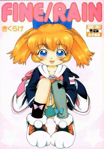 [Crayon Arts] FINE/RAIN (Fun Fun Pharmacy)