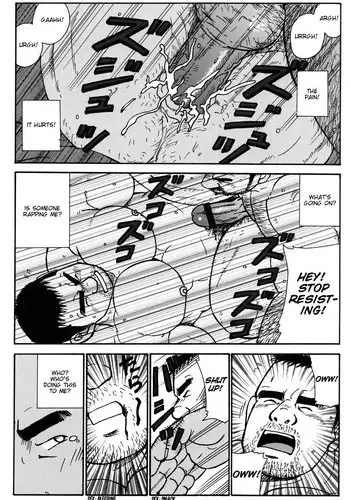 [Satoru Sugajima] My sweet sex life [Eng]