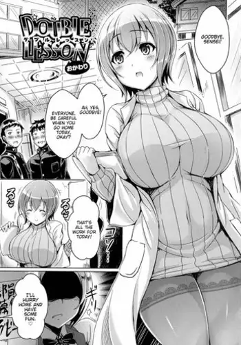 [Okumoto Yuuta] Double Lesson Okawari [English] [Steven_Even + ichaos]