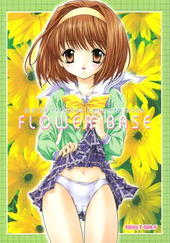 [NEKOMIYA (Nekomi Haruto)] FLOWER BASE (Sister Princess)