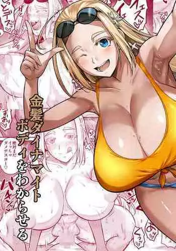 Ryuugakuseiryou no Oshigoto