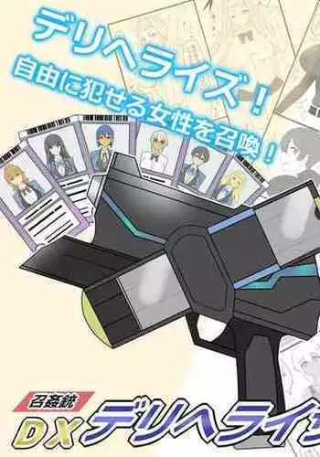 [Circle Kagemusya (Kagemusya)] 