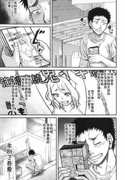 ご近所にむかし息子が大変お世話になったAV女優が住んでいた件