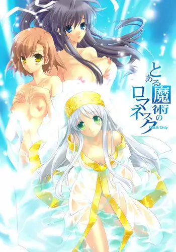 (COMIC1☆3) [Hanzai Tengoku (Hasei Agana)] Toaru Majutsu no Romanesque (Toaru Majutsu no Index)