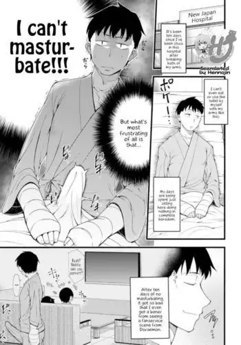 Kangofu-san ni Kintama Sakusei Saremashita