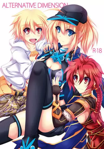 [Viewness (Dy)] ALTERNATIVE DIMENSION (Fate/Grand Order) [Digital]