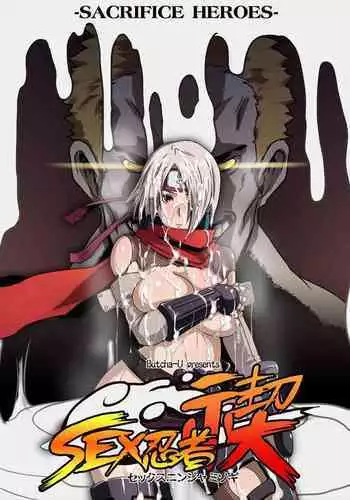 SACRIFICE HEROES - Sex Ninja Misogi