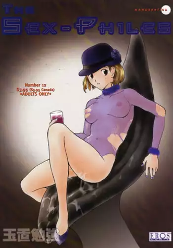 [Benkyo Tamaoki] The Sex-Philes Vol.12 [ENG][Hi-Res]