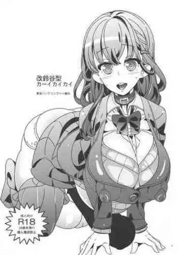 Kai Suzuya-gata Kaikaikai