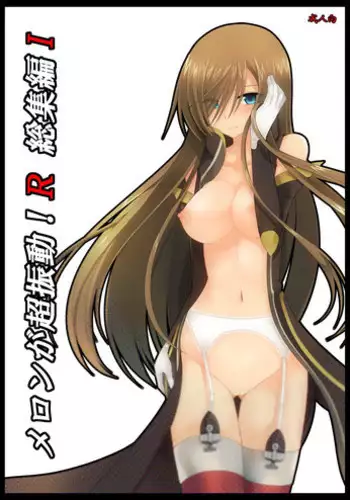 [valssu (Charu)] Melon ga Chou Shindou! R Soushuuhen I (Tales of the Abyss) [Digital]