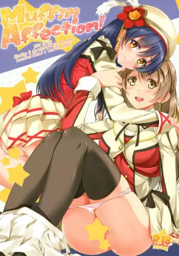 (Bokura no Love Live! 4) [MuraMura Pocky, Sinosino (Kasumi, Sinohara Sinome)] Muffin Affection (Love Live!) [English] [Yuri-ism]