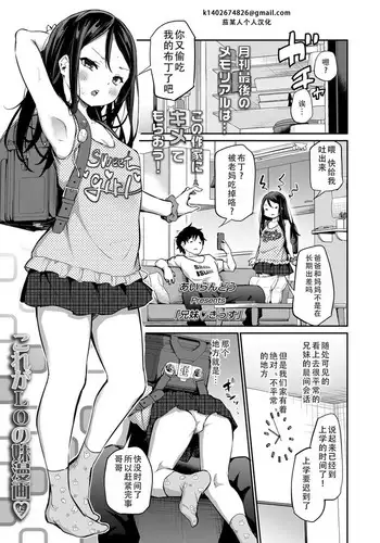 Ani Imo Kiss | ?????