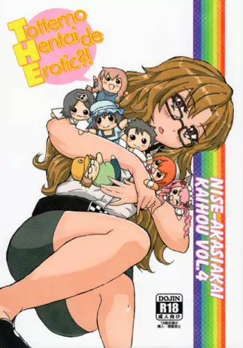 (SC54) [Nise Akasha Kai (Uyuu, Yamanashi Rei)] Tottemo Hentaide Erotic?! (Steins;Gate)