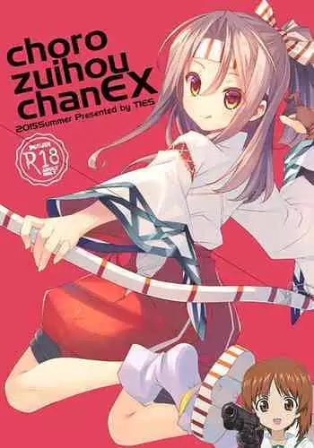 Choro Zuihou-chan EX