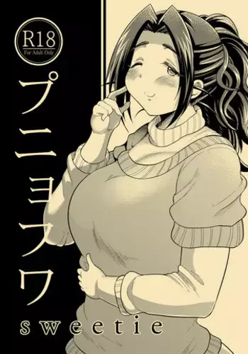 [TK Jesus (Takeyama Shimeji)] Punyofuwa Sweetie (THE IDOLM@STER CINDERELLA GIRLS) [English] [Doujins.com] [Digital]