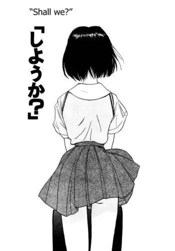 Virgin Night 9 - Shall We