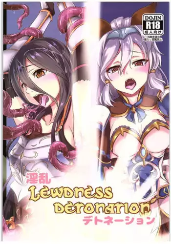 (C89) [Pandora Box (Hakomaru.)] Inran Detonation (Granblue Fantasy)