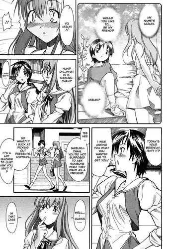 A Wish of My Sister 7 - Coming Out