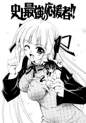 Dual Girls Chapter 2