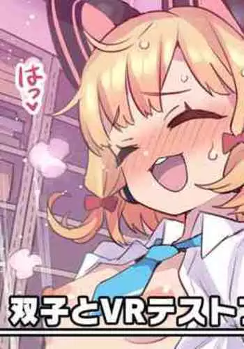 Hutago to VR Test Play