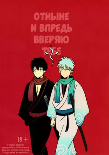 Kongo tomo yoroshiku