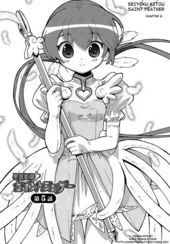 Seiyoku Kitou Saint Feather, Chapter 6