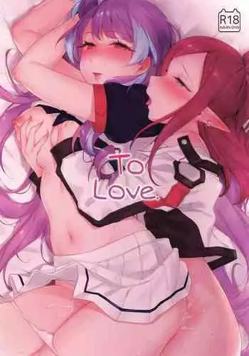 Aisuru Koto. | To Love.