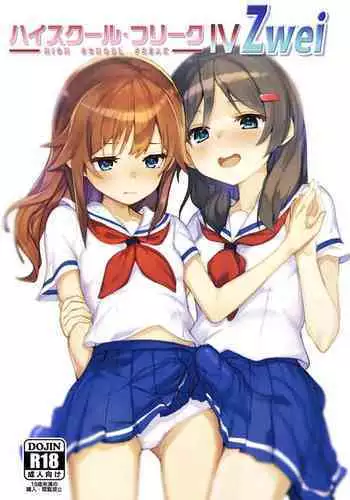 High School Freak IV