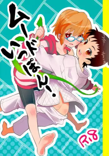 (C82) [88scones (Sakaki Tsui)] Mood Ippon!