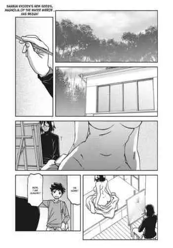 Mizukagami no Magnolia | Magnolia of the Water Mirror Ch. 1-6