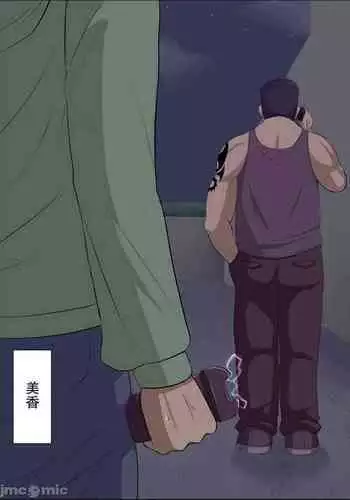 At this time, the girl