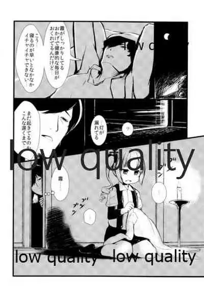 ちいさいおかあさん