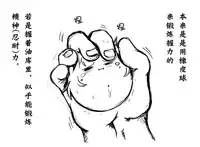 油库里随笔（1-5）(半生不熟汉化组）