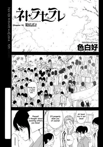 Netoraserare - Chapter 18