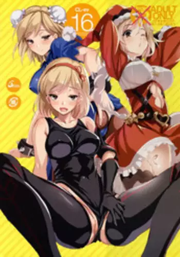 (C89) [clesta (Cle Masahiro)] CL-EV 16 (Granblue Fantasy) [Chinese] [无毒汉化组]