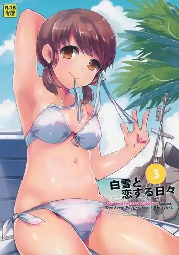 Shirayuki to Koi suru Hibi 3