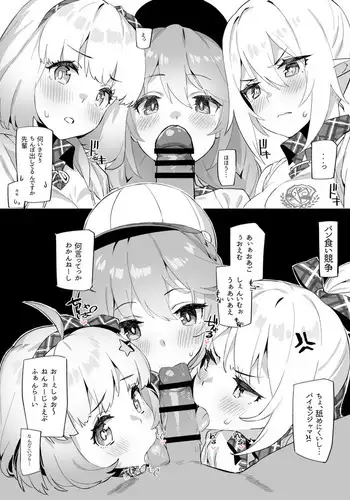 [92M] Nakayoshi Bu de Seigakusai (Princess Connect! Re:Dive)