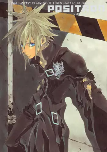 Positron (FF7: AC) [Yazoo/Loz/Kadaj X Cloud] YAOI -ENG-