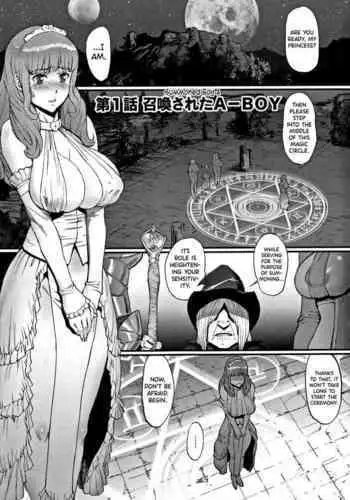 Hime to Dragon Ch.1-6