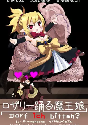 [NMADCHEN (rito)] Rozali Odoru Maou Musume Darf Ich Bitten? (Makai Senki Disgaea 2)