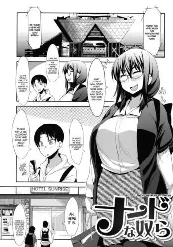 Nerd na Yatsura | Nerds