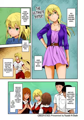 [Yuzuki N Dash] Green Eyes (Comic Tenma 2013-06) [English] [Decensored] [Colorized] [In Progress]