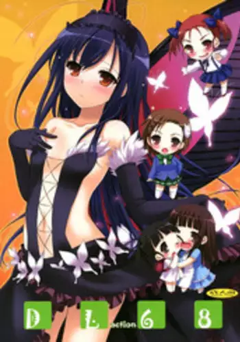 (SC56) [Digital Lover (Nakajima Yuka)] D.L. action 68 (Accel World) [English] {YQII}