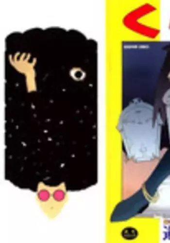 [Dowman Sayman] Kurage