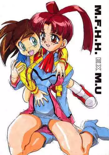 (C52) [ART=THEATER (Fred Kelly)] M.F.H.H. EX M.U (Gaogaigar)